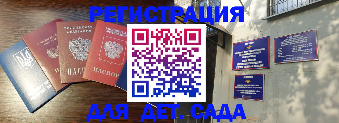 форма 3 в Аткарске